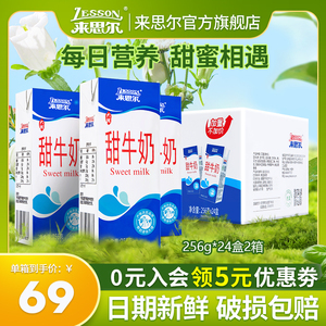 80338人付款天猫【4月】伊利臻浓牛奶迷你125ml20盒mini整箱批儿童
