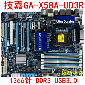 技嘉 GA-X58A-UD7/UD3R X58主板 四核六核 超频 P6T SE/ EX58-UD5