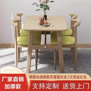 餐桌桌椅组合简约小户型快餐店吃饭饭桌家用长方形出租屋套装桌子