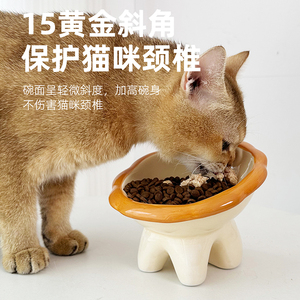 狮子猫碗陶瓷防打翻大口径猫咪水碗猫食盆狗狗碗保护颈椎防黑下巴