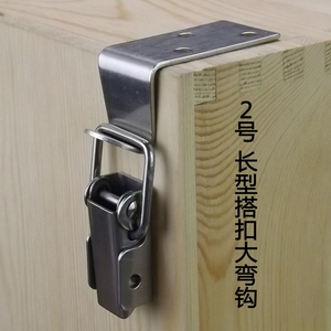 80鲜微微淘宝不锈钢搭扣锁鸭嘴扣拉扣快速扣件活动锁扣卡扣固定箱子