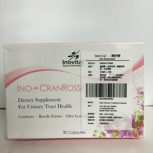 001人付款淘宝法国inovital正品娇妍宝 实体店正品保障 台湾生产女性