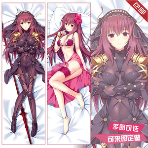 【斯卡哈抱枕】斯卡哈抱枕品牌,价格 - 阿里巴巴