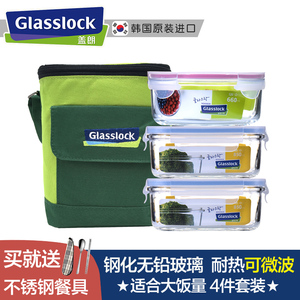 glasslock进口玻璃饭盒带包 微波炉加热便当盒男士大号带饭盒套装