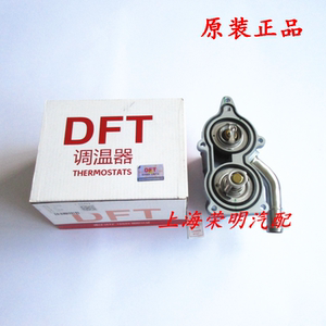 名爵mg3节温器安装图,名爵mg3正时皮带安装图 名爵mg3节温器