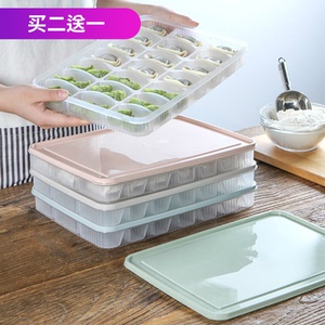 饺子托盘冷冻专用冰箱保鲜收纳盒水饺盘塑料长方形分格速冻混沌盒