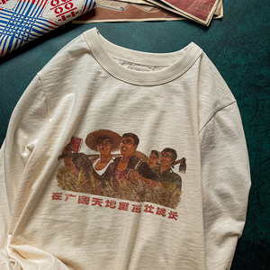 907人付款淘宝怀旧复古国潮80年代中国风酒文化衫酒精过敏无袖汗背心