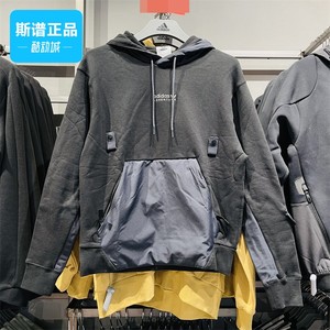 Adidas阿迪达斯三叶草春季新款男装运动休闲连帽卫衣套头衫HC0364