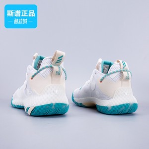 Adidas/阿迪达斯HARDEN VOL. 6哈登6代男鞋运动训练篮球鞋GW9031