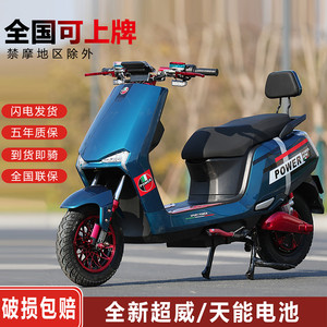 motor/双狮 ss1000dt _ 新款9代电动摩托车72v电动车电瓶车踏板车男女