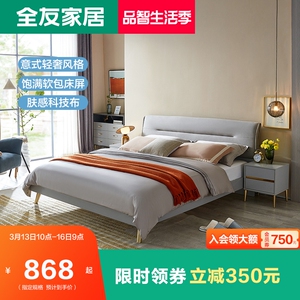 【双人床日系】双人床日系品牌,价格 - 阿里巴巴