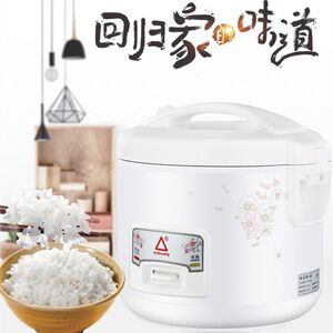 叶志聪电饭煲