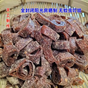 湖南宁乡特产农家手工酸枣卷糕紫苏酸枣片粑粑饼长沙妊妇开胃零食