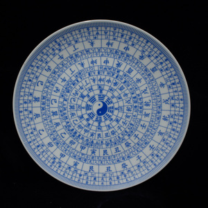 景德镇厂货文革瓷器老货手绘青花八卦罗盘瓷盘库存收藏菜盘陶瓷