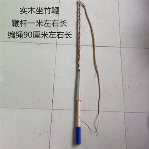 放羊用的用品赶羊的放牛赶马车的赶牛放羊鞭子神器老式牧羊鞭放牧