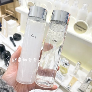 会员礼ipsa茵芙莎自律循环角质清理液1号/2号150ml清洁去角质23.