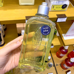 【欧舒丹马鞭草沐浴露小样】欧舒丹马鞭草沐浴露小样品牌,价格