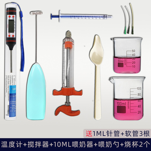 鹦鹉喂奶器勺子专用喂食器针管奶粉温度计软管喂药工具玄凤幼雏鸟