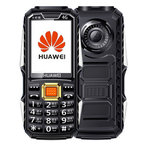 华为移动老年机