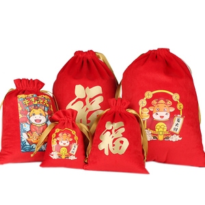 烫金牛年福袋礼品袋定制logo天鹅绒布袋节日新春福字包装袋抽绳