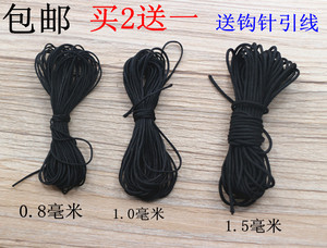 台湾a玉线1MM编织线珠宝串珠手链线绳手工DIY红绳材料项链编织绳