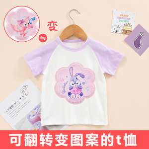 女童洋气T恤夏季韩版儿童亮片可变图案衣服短袖宝宝玲娜贝尔上衣