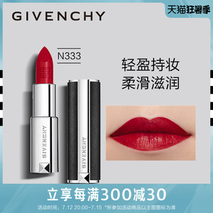 givenchy/纪梵希小羊皮口红高定香榭天鹅绒唇膏n333 n334官方正品