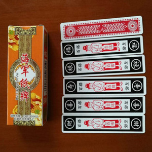 南通长牌纸牌包邮