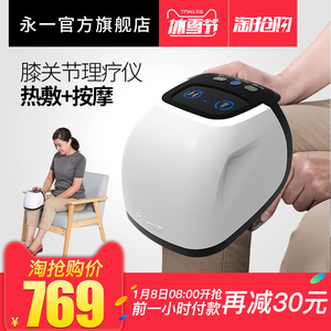 电热护膝盖理疗关节仪按摩器骨刺保暖炎家用加热敷男女老寒腿防寒