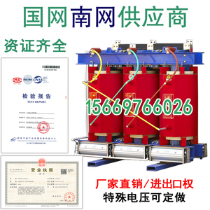 SCB10-500KVA10KV11干式电力变压器1250KW1600/2000/2500/3150KW