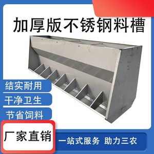 不锈钢料槽育肥猪采食槽不锈钢猪料槽自动下料器养猪场用双面料槽