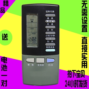 包邮老式格力空调适用2000年以前与图同款式用窗机挂机柜机