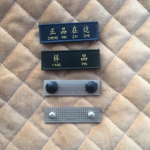定制夏季常服姓名牌礼服金属工号牌
