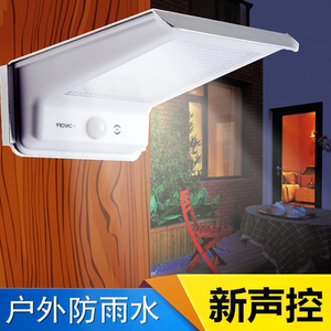 太阳能人体感应声控灯