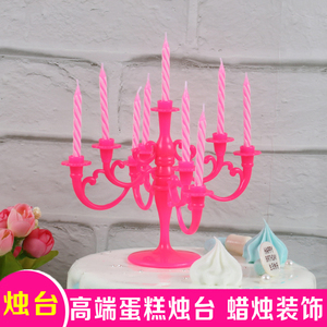 新品烘培烛台蜡烛欧式奢华高端蜡烛生日蛋糕蜡烛粉色浪漫奇特创意