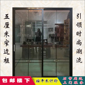 钛镁合金简约黑色窄边框阳台卧室厨房钢化玻璃推拉移门