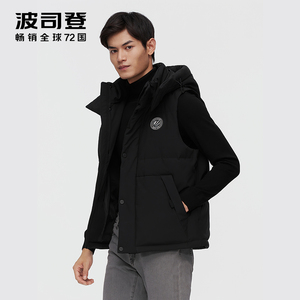 波司登羽绒服女士2021新款可拆帽外穿加厚鹅绒羽绒马甲棉背心坎肩1人