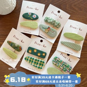韩国新款春天小清新绿色碎花发夹可爱儿童甜美bb夹刺绣花朵发卡子