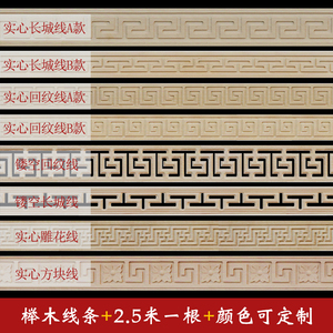 东阳木雕线条