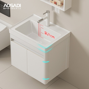 奥萨帝蜂窝铝浴室柜陶瓷一体盆加深大容量卫生间洗手盆柜组合8020