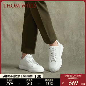 ThomWills小白鞋男款皮鞋软牛皮白色板鞋真皮西装百搭休闲男鞋夏