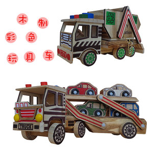 木制玩具拖车运输车木制交通双层运输车小轿车卡车环卫车垃圾车