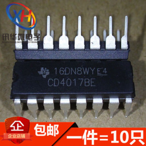 CD4017BE DIP-16 CD4017 4017芯片 计数器除法器十进制 进口