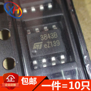 全新原装 UC3843BD 3843B PWM控制器 贴片SOP-8（10只）