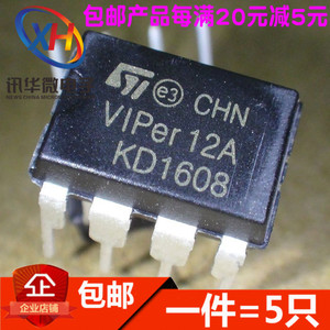 原装进口 VIPER12A VIPER22A 开关电磁炉电源模块芯片IC 直插DIP8