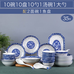 碗碟套装青花瓷盘子碗组合餐具创意个性面碗汤碗家用网红碗