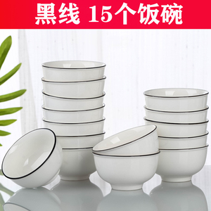 日式15个饭碗北欧风格吃饭碗面碗汤碗餐具创意碗勺微波炉碗