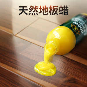 澳洲aoudy 木地板蜡家用护理精油打蜡翻新液体腊实木复合保养神器