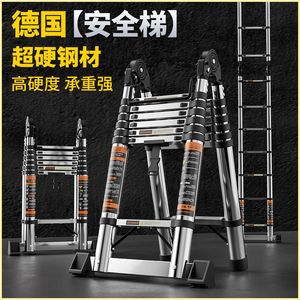 伸缩梯子升降工程梯不锈钢便携家用人字梯多功能直梯不锈钢折叠梯