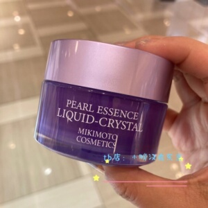 日本御木本mikimoto珍珠精华肌底液48g导入水前精华 新包装